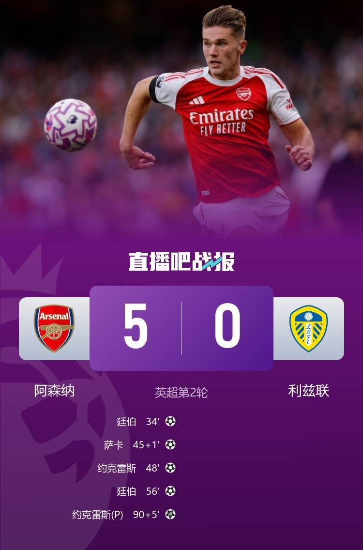 皇冠-清晨意甲传出新动向，阿森纳伤情更新，管理层表态——目标明确，临场指挥获称赞的简单介绍-皇冠